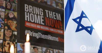 Биньямин Нетаньяху - Война в Израиле – освобождение заложников начнется 24 ноября – ХАМАС напал на Израиль - obozrevatel.com - Израиль