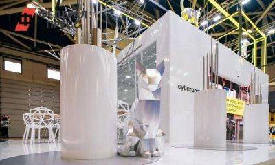 CYBERSTEEL представила на выставке «Металл-Экспо’2023» уникальную продукцию - smartmoney.one - Москва - Россия