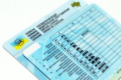 В Украине вырос спрос на обмен водительского удостоверения - minfin.com.ua - Украина - Италия - Германия - Польша - Чехия
