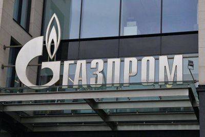 Инвестпрограмма "Газпрома" на 2024 год составит 1,574 триллиона рублей - smartmoney.one - Москва - Россия