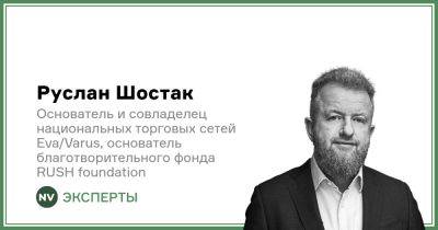 Если вы — классический бизнесмен, вам будет трудно: Что ждет украинских предпринимателей в ближайшие пять лет - biz.nv.ua - Украина