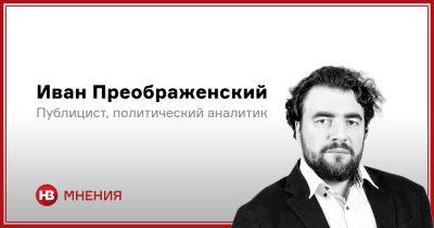Владимир Путин - Рамзан Кадыров - Безысходность, безнадега и выборы Путина. Какие настроения сейчас в РФ - nv.ua - Россия - Украина
