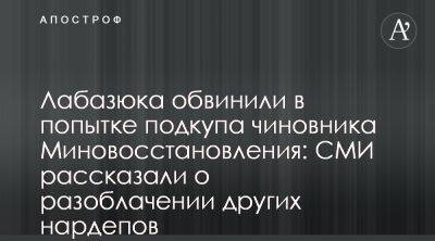 Мустафа Найема - Нардепы ВР пытаются подкупить Минвосстановления для получения средств на восстановление - apostrophe.ua - Украина - Киев