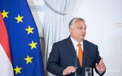 Виктор Орбан - Дидье Рейндерс - Еврокомиссия не готова разблокировать 700 млн евро для Венгрии - СМИ - korrespondent.net - Украина - Венгрия - Ляйен