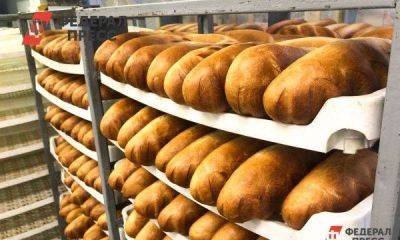 В Челябинске значительно выросли цены на хлеб - smartmoney.one - Россия - Челябинск