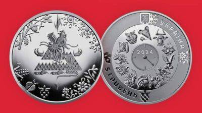 НБУ ввел в обращение памятную монету «Год Дракона» (фото) - minfin.com.ua - Украина