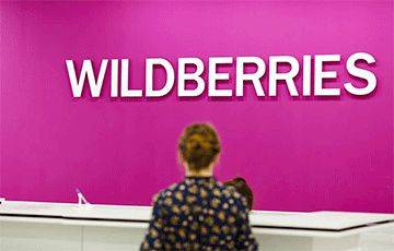 Wildberries предупредила о миллиардных убытках из-за проверки на складе компании - charter97.org - Белоруссия