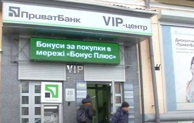 ПриватБанк решил одарить своих клиентов и отправить в Карпаты: что нужно сделать - ukrainianwall.com - Украина