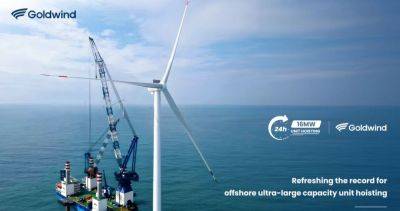 Китайская Goldwind за рекордные 24 часа установила морскую ветротурбину мощностью 16 МВт - itc.ua - Китай - Украина - Франция