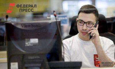 Евгений Поторочин - В Госдуме назвали срок введения четырехдневной рабочей недели - smartmoney.one - Москва