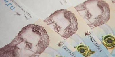 Пенсии зимой 2023−24: что изменится для украинцев и будут ли повышения и доплаты - biz.nv.ua - Украина