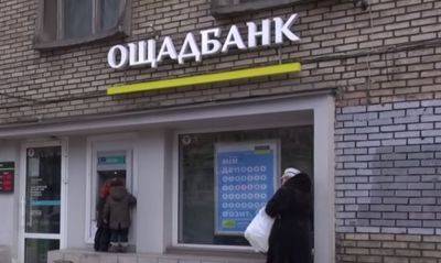 Осталось всего два дня: все, у кого есть карта Ощадбанка получат продукты в полцены - ukrainianwall.com - Украина