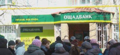 "Ощадбанк" сдирает со счетов клиентов по 100 гривен: как их не платить - politeka.net - Украина