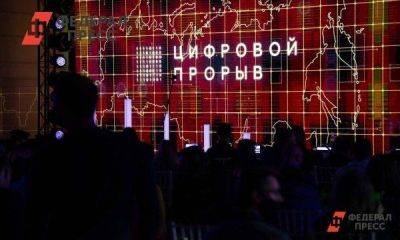 Владимир Путин - Как за год изменился спрос на IT-специалистов в России - smartmoney.one - Москва - Россия