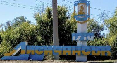 В сети сообщают о прилетах в Лисичанске: что известно - vchaspik.ua - Украина - Лисичанск