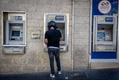 Житель Холона устанавливал на банкоматы устройства для копирования банковских карт - news.israelinfo.co.il - Холон