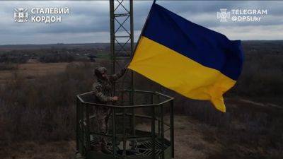Флаг Украины подняли в пункте пропуска на Харьковщине на границе с РФ (видео) - objectiv.tv - Россия - Украина