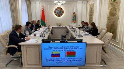 Białoruś i Wenezuela podpisały memorandum w sprawie współpracy w dziedzinie turystyki - belarus24.by - Белоруссия