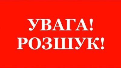 В Харькове десять дней не могут найти 46-летнюю женщину - objectiv.tv - Харьков