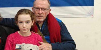 В течение 50 дней запрещали говорить. 9-летняя Эмили из Израиля вернулась домой после плена и рассказала об отношении боевиков ХАМАСа - nv.ua - Украина - Израиль