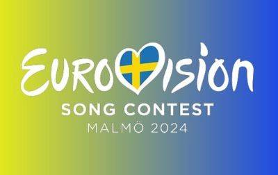 Стало известно, сколько будут стоить билеты на Евровидение-2024 - korrespondent.net - Украина - Швеция - Мальме