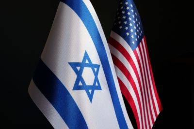 Яир Лапид - Джо Байден - Нижняя палата Конгресса одобрила пакет помощи Израилю, но он может ее не получить - news.israelinfo.co.il - США - Украина - Израиль - Мексика - Тайвань