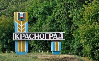 Чтоб не переименовывать Красноград, мэрия провела расследование: что выяснили - objectiv.tv - Украина - Красноград
