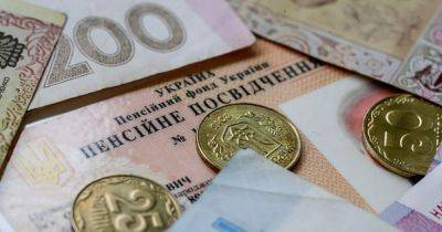 Пенсии в ноябре: кто из украинцев сможет получать больше - focus.ua - Россия - Украина