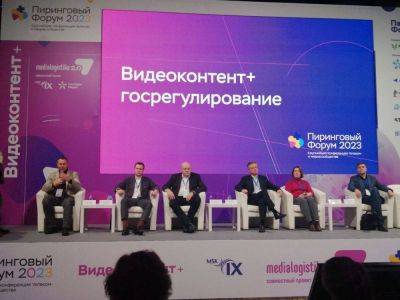 Быть или не быть госрегулированию: споры идут, решения пока нет - smartmoney.one - Россия