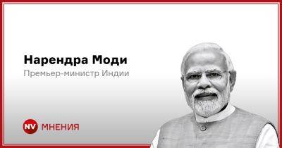 Нарендра Моди - Что сделала Индия за год председательства в G20 - nv.ua - Украина - Бразилия - Индия