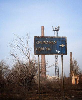 В сети сообщают о прилетах в Кременной - vchaspik.ua - Украина - район Кременной