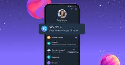 Ответ Telegram Premium. Viber запустил в Украине платную подписку Viber Plus с расшифровкой голосовых сообщений и ограниченной рекламой - itc.ua - Украина - Польша - Чехия