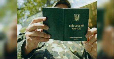 Военкоматы начали собирать списки 17-летних школьников: что известно - fakty.ua - Украина