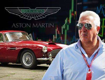 Джеймс Бонд - Стролл Лоуренс - Нержавеющая классика Aston Martin - smartmoney.one - Китай - Канада - Саудовская Аравия