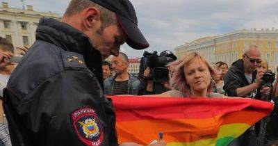 Верховный суд РФ объявил экстремистским и запретил "международное движение ЛГБТ" (видео) - focus.ua - Россия - Украина