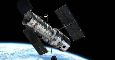 Неожиданные трудности у NASA. Космический телескоп Хаббл прекратил работу: что произошло - focus.ua - Украина