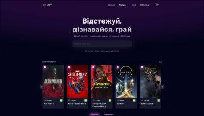 WhatTheGame — украинский игровой бэклог с обзорами, интеграцией Metacritic и всей необходимой информацией - itc.ua - Украина - Украинские Новости