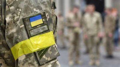 Мобилизация в Украине – что будет, если не сообщать ТЦК об изменении данных - apostrophe.ua - Россия - Украина - Данные