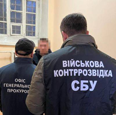 СБУ задержала заместителя Резникова по делу о хищении в Минобороны - фото - apostrophe.ua - Украина - Минобороны