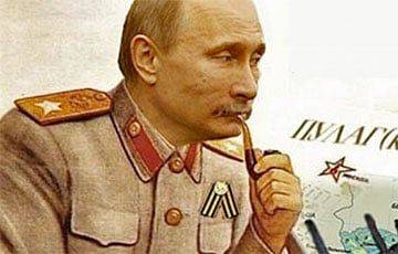 Жозеп Боррель - Иосиф Сталин - Глава дипломатии ЕС сравнил Путина со Сталиным - charter97.org - Россия - США - Украина - Белоруссия - Брюссель - Ес