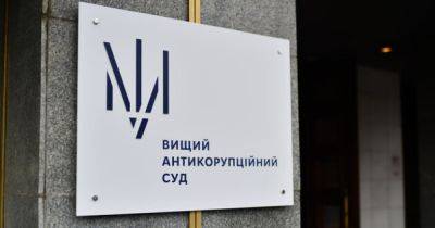 Нардепу, которого подозревают в хищении 123 миллионов, назначили залог - focus.ua - Украина