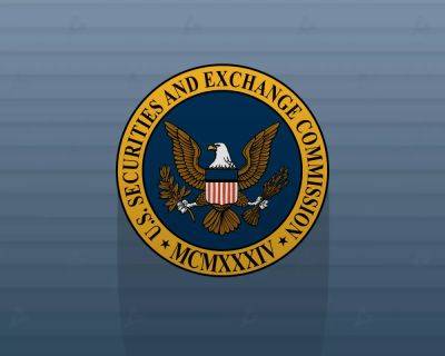 До Квон - SEC сообщила о трудностях с наймом криптоэкспертов - forklog.com - США