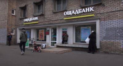 Касается денег клиентов Ощадбанка: появилось важное предупреждение - ukrainianwall.com - Украина