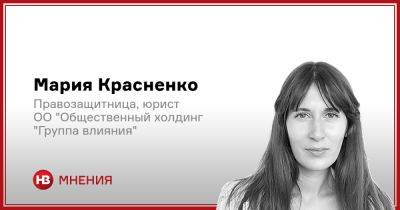 Почему статус переселенца будет даваться на 5 лет? - nv.ua - Украина