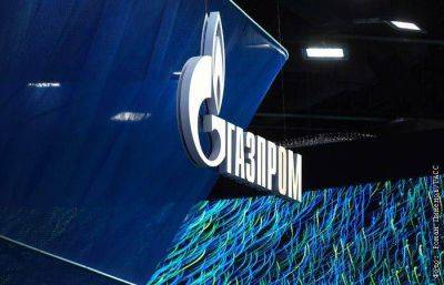 Головная компания ПАО "Газпром" в III кв. получила 0,7 трлн руб. прибыли - smartmoney.one - Москва