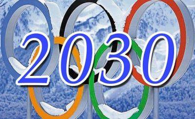 Французские Альпы претендуют на проведение зимней Олимпиады-2030 - unn.com.ua - Украина - Киев - Швейцария - Франция - Париж - Швеция