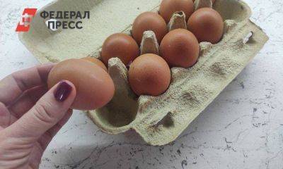 УФАС выясняет причины резкого роста цен на яйца в Новосибирской области - smartmoney.one - Россия - Новосибирск - Новосибирская обл.
