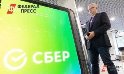 Евгений Поторочин - В «Сбербанк Онлайн» теперь можно купить и продать локальные облигации в валюте - smartmoney.one - Москва