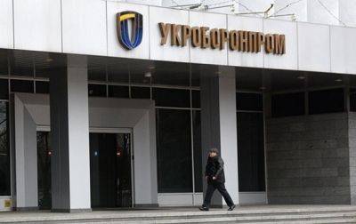 Укроборонпром отстранил от работы директоров двух заводов - korrespondent.net - Россия - Украина - Директор