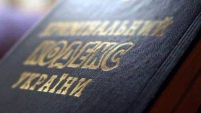 Рада ужесточила наказание за служебную халатность, приведшую к гибели людей - pravda.com.ua - Украина